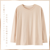 纯棉睡衣女士春秋季 上衣长袖 T恤纯色圆领宽松舒适休闲外穿家居服