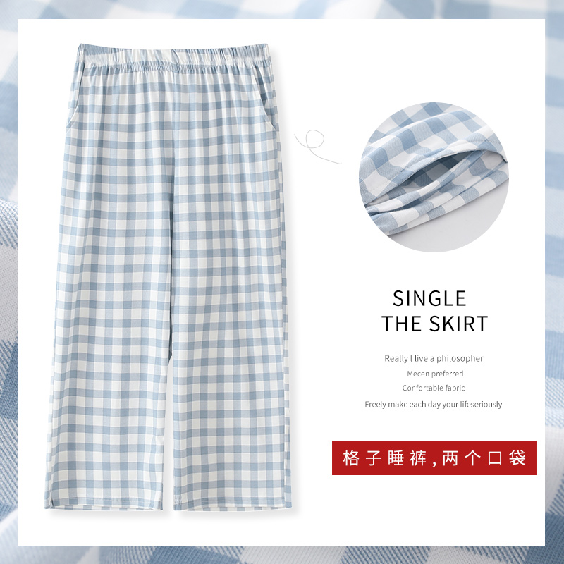 睡裤女纯棉七分裤格子家居裤