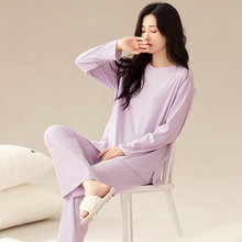 睡衣女士新款春秋季长袖纯棉紫色圆领宽松无印风可外穿家居服套装