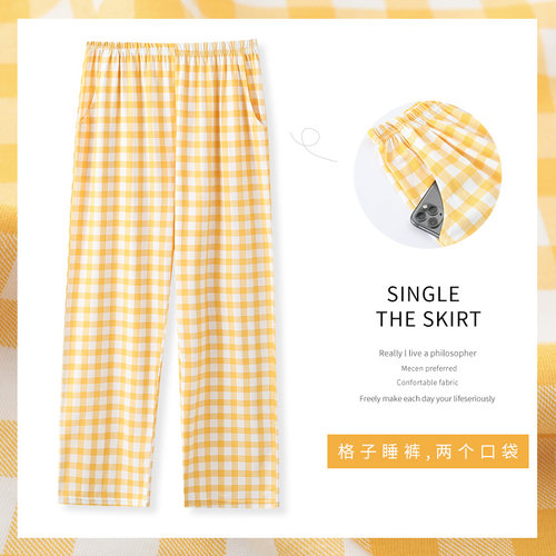 新疆棉长裤纯棉女薄款格子家居裤