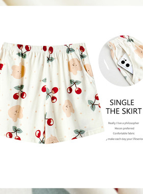 睡裤女夏款短裤纯棉薄款可爱卡通高级感休闲可外穿夏天单件家居裤