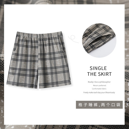 格子睡裤女短裤纯棉夏季家居裤