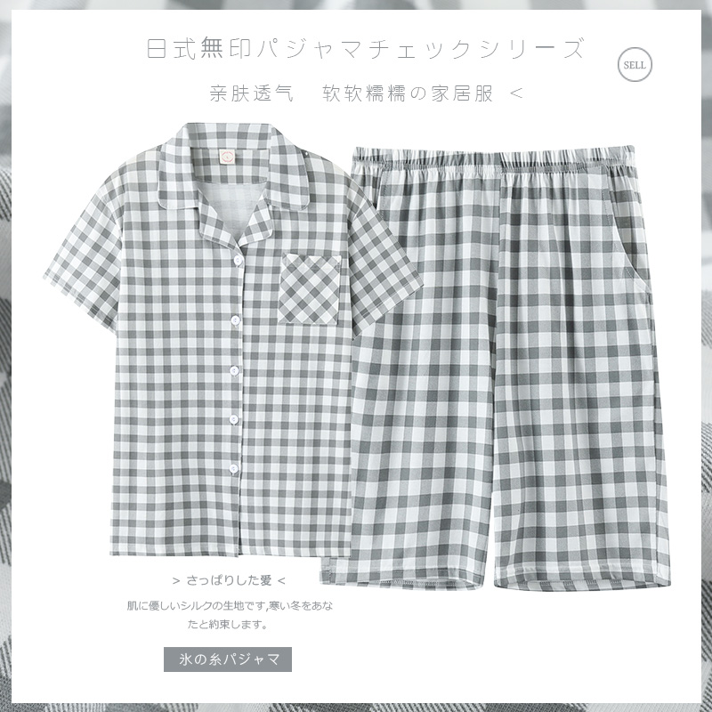 睡衣男款夏季纯棉短袖五分裤薄款日系高级感夏天家居服两件套装