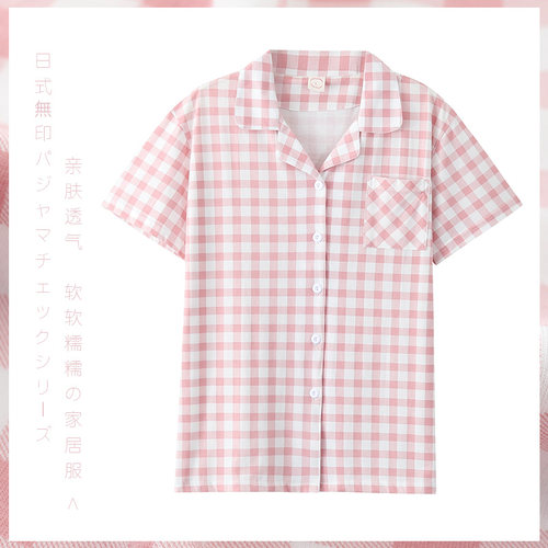 睡衣女纯棉格子开衫翻领单件上衣