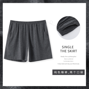 女短裤 外穿全棉单件家居裤 夏季 深灰色纯色大裤 纯棉薄款 2025年睡裤