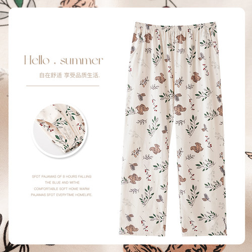 亲肤透气纯棉睡裤女夏季长裤