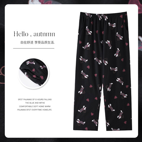 纯棉睡裤女长裤卡通单件家居裤
