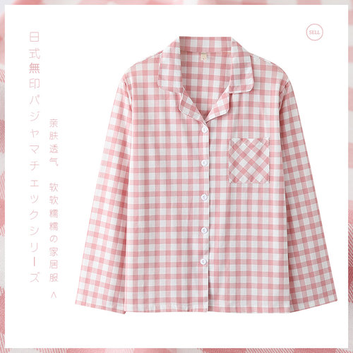 新款纯棉睡衣女格子上衣