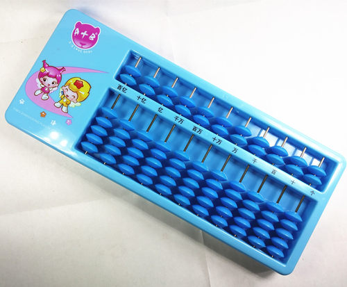 儿童算盘小学生珠心算幼儿园教具多功能二年级计数工具盘7珠11档