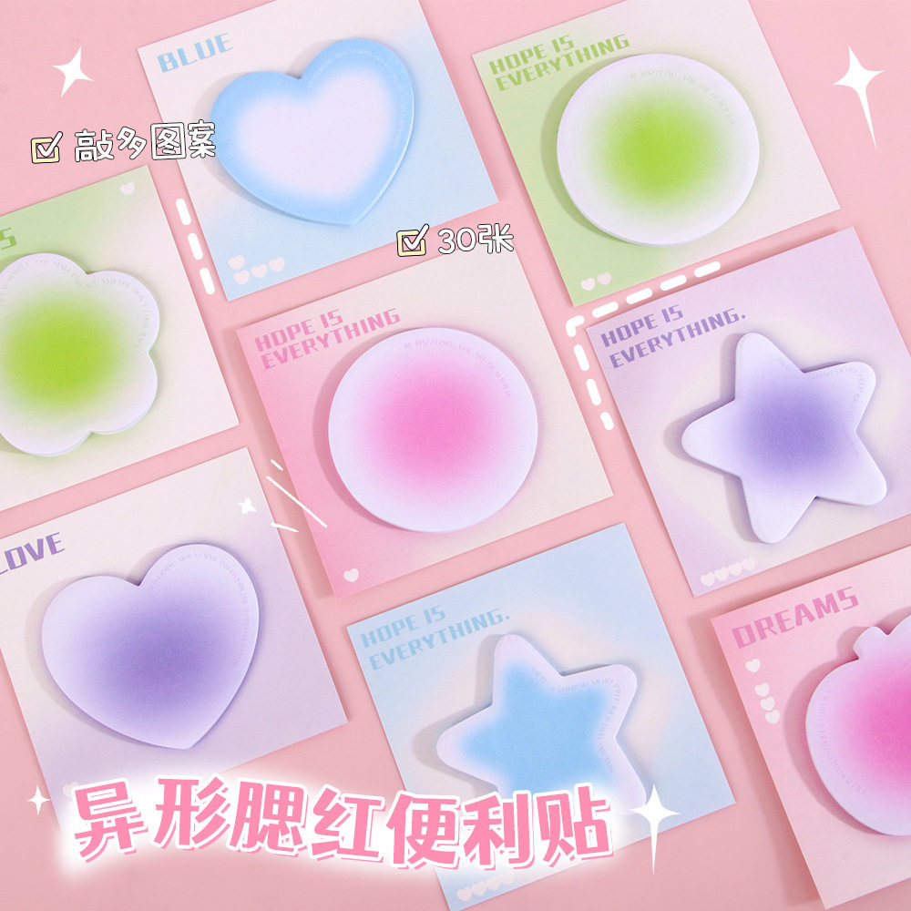 可撕便利贴ins风高颜值图片