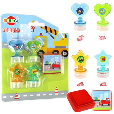 美乐奇儿童印章印台组合礼品装