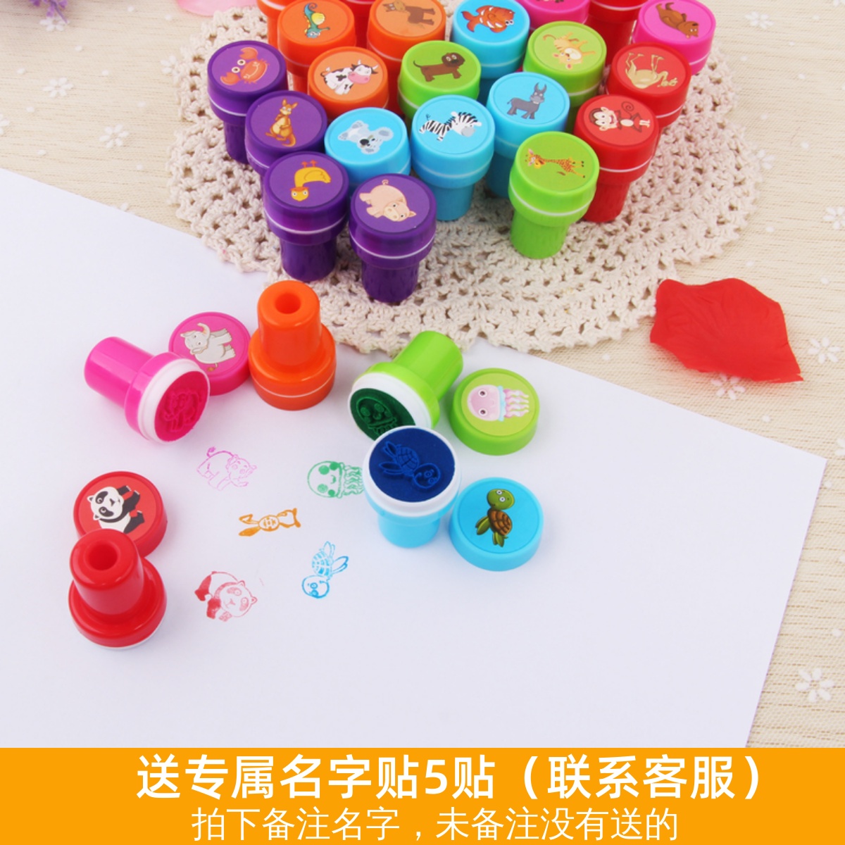 字母公主玩具幼儿园老师奖励印章