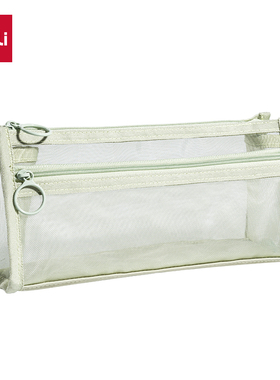 得力BC377透明网纱笔袋学生用考试用文具盒男女孩新款双层大容量