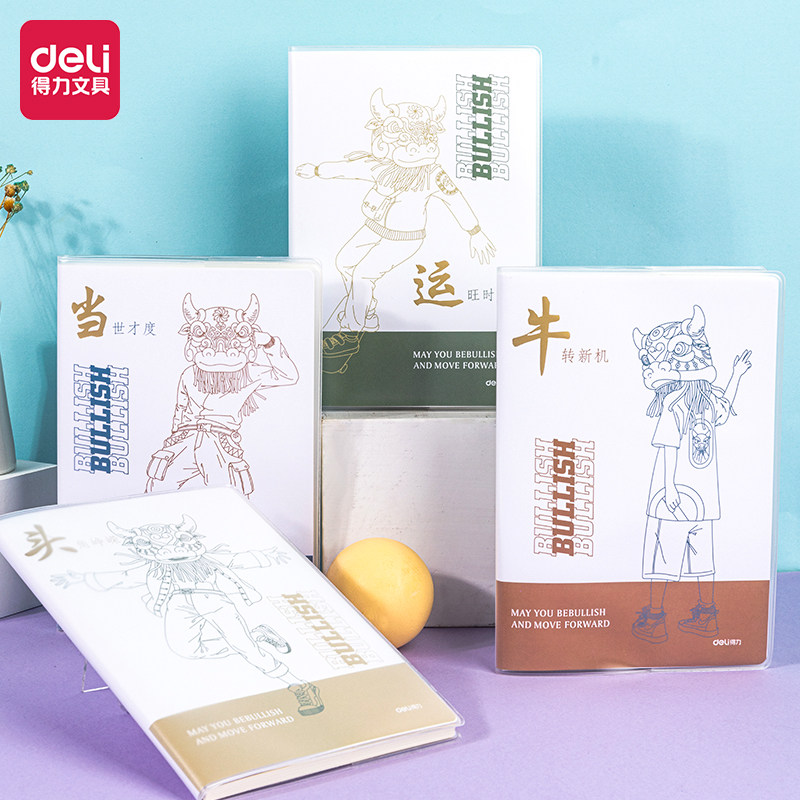 小学生书写创意胶套笔记本加厚护眼厚实纸张A5中学生25k书写本子