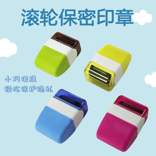 新款保密盖章滚轮乱码快递涂码面单地址隐私笔遮盖涂抹文件印章