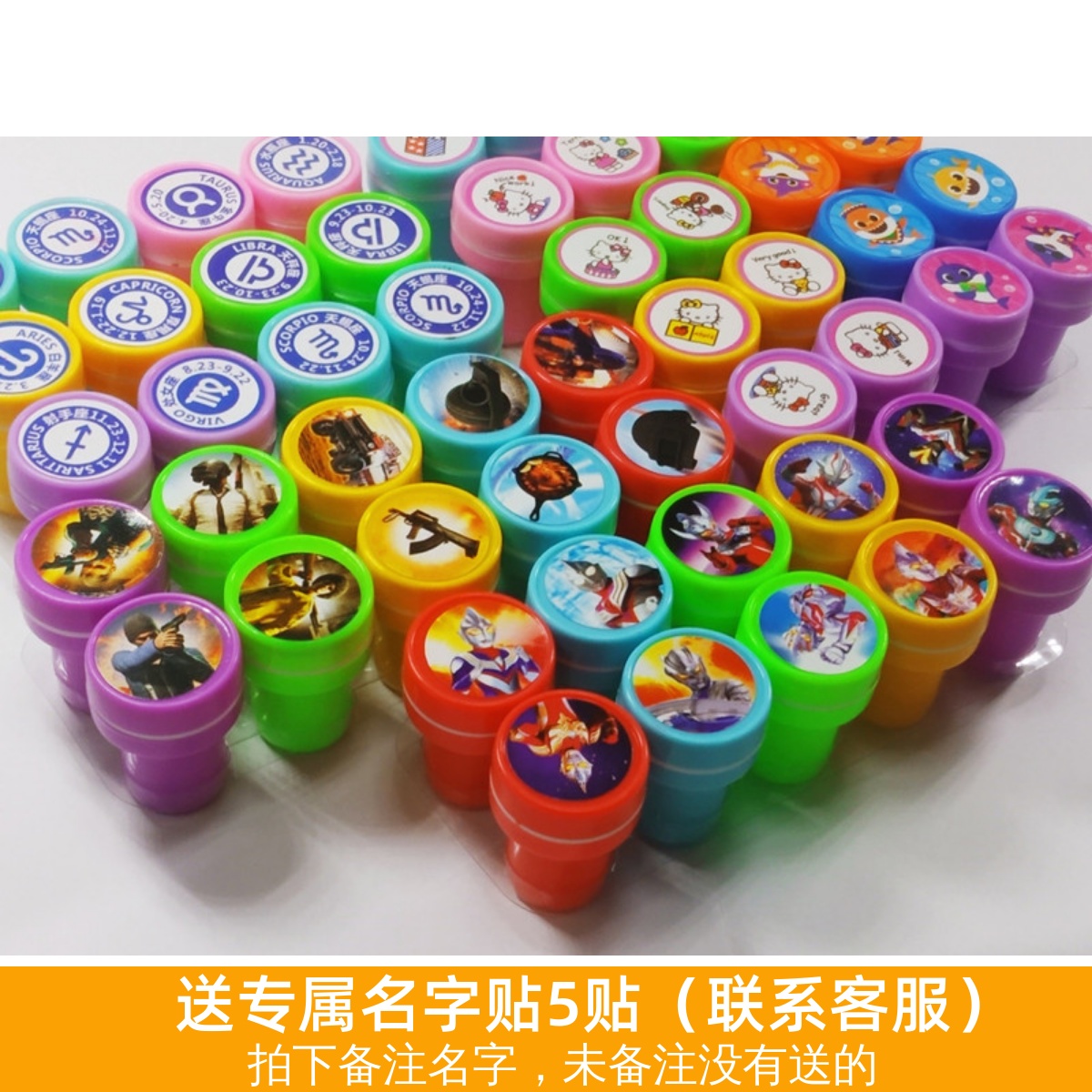 表扬爱莎卡通男生汽车小印章