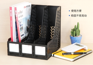 得力三联文件框 资料架多层 资料框 桌面整理文件架书立多功能