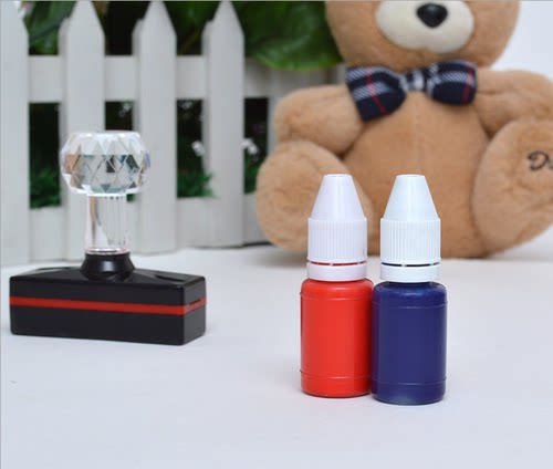 小号光敏印油 印章用油 彩色光敏印油 快干印油 印章印油 10ml