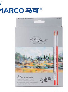 马可水溶性专业进口彩色铅笔包邮