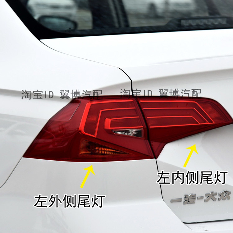 适配16 19/ 20 21款大众新宝来后尾灯总成左右尾灯罩倒车刹车灯壳
