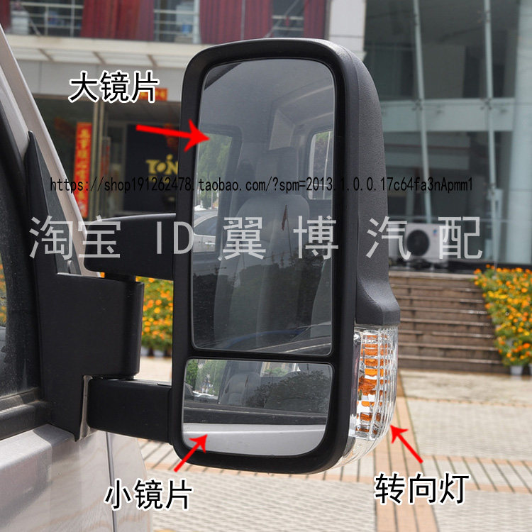 适用长安跨越王X5后视镜片新款加大倒车镜星豹王镜片反光镜转向灯