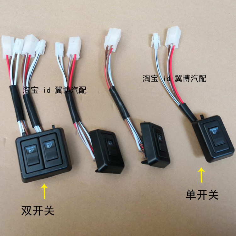适用老款桑纳普桑电动车窗开关99世纪新秀普桑车窗玻璃升降器开关