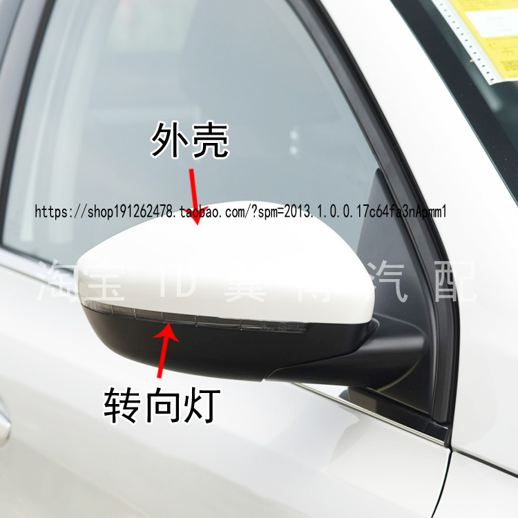 适用14-20新款东风标致408后视镜外壳308倒车镜转向灯罩反光镜片