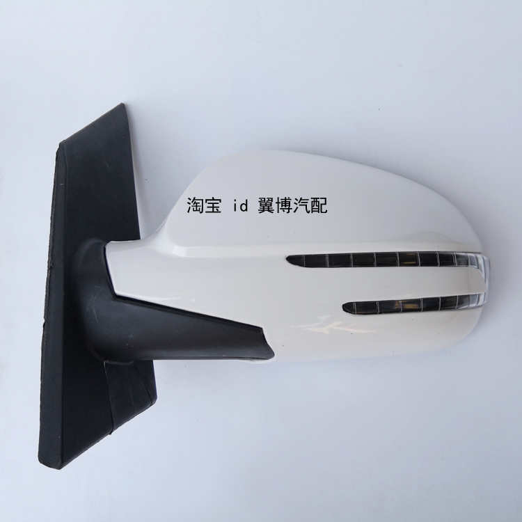 适用北汽绅宝X25倒车镜总成新能源EV160/EX360左右后视镜外反光镜