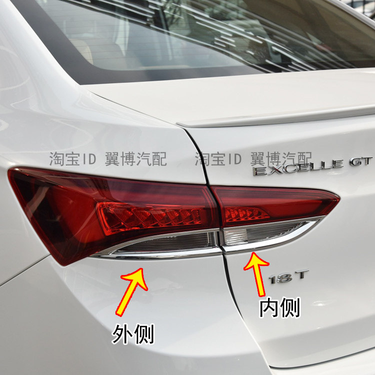适配18-19款别克新英朗后尾灯总成英朗GT刹车灯罩壳转向倒车尾灯