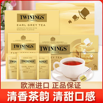 川宁TWININGS英国进口红茶