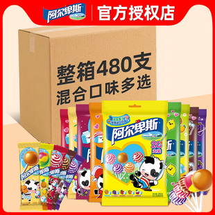 阿尔卑斯棒棒糖整箱480支儿童节日礼物学生小卖部喜糖果零食批发