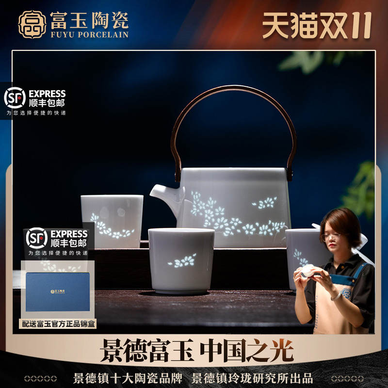 2024送礼佳品玲珑陶瓷实用茶具