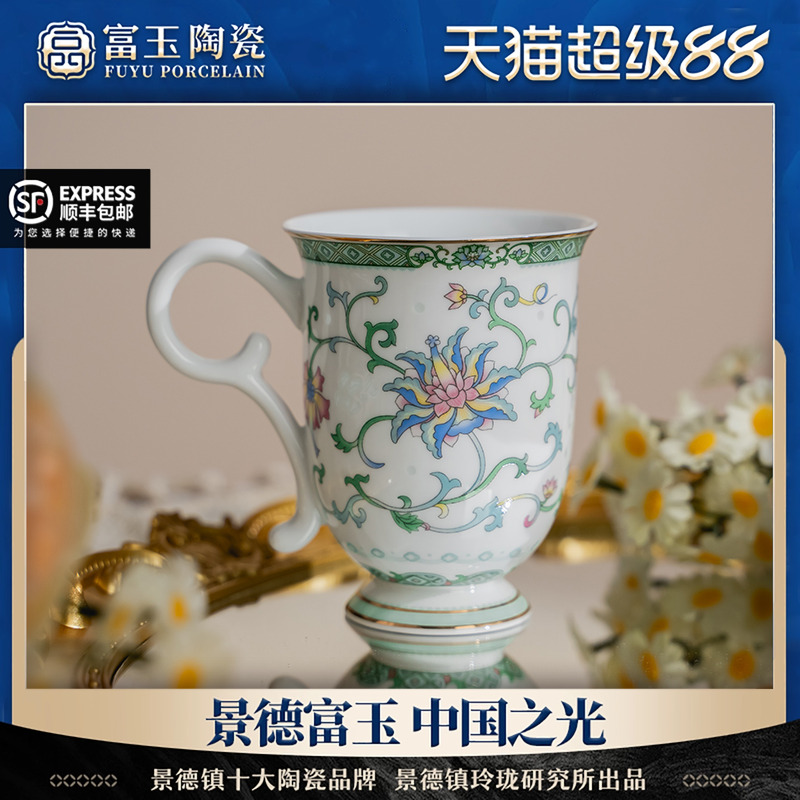 心事如花间绽放富玉原创马克杯