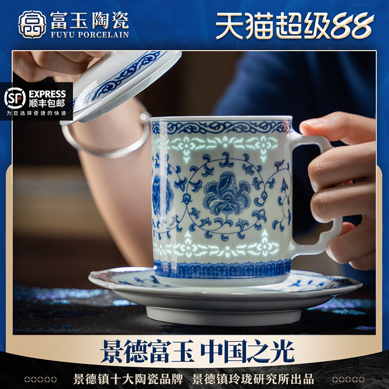 高端陶瓷茶杯禮盒裝辦公家用必備