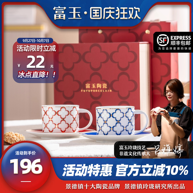 咖啡杯精致高档礼物送闺蜜女友