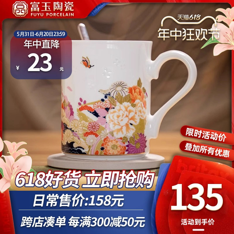 富玉景德镇茶杯马克杯女生高级感轻奢水杯茶水分离陶瓷杯子高颜值