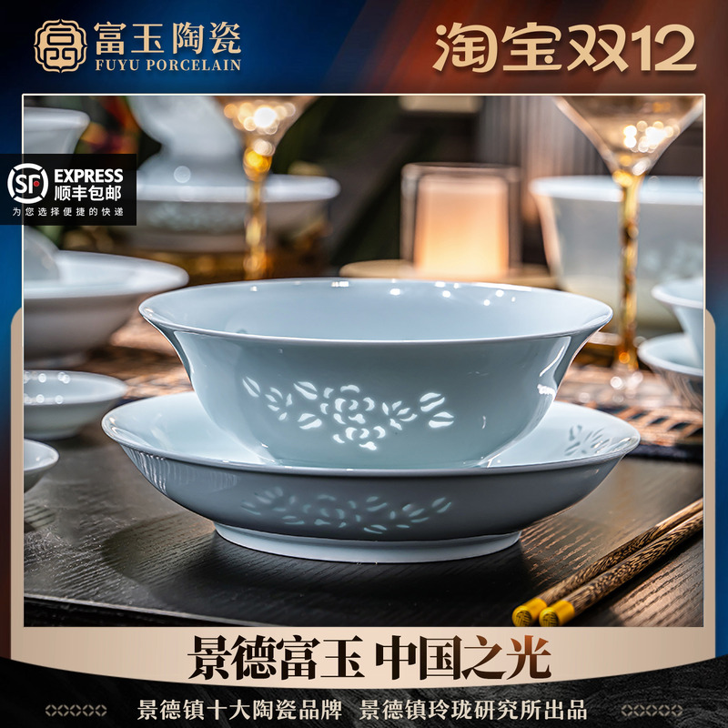 高温釉下玲珑饭面汤皆容美观实用