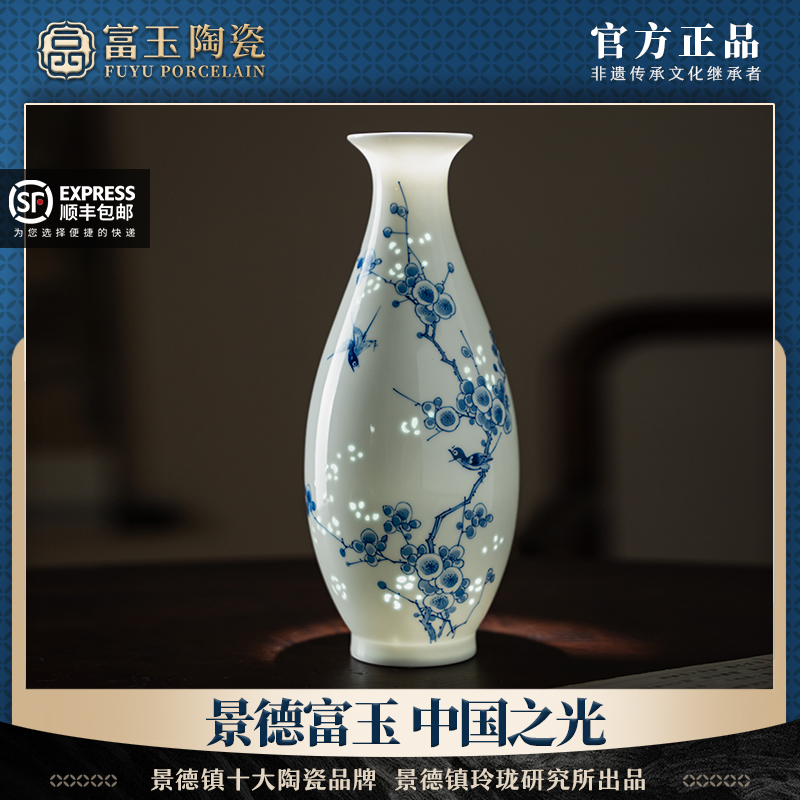 景德镇富玉陶瓷手绘青花釉下彩梅花瓶玲珑工艺品客厅玄关书房摆件