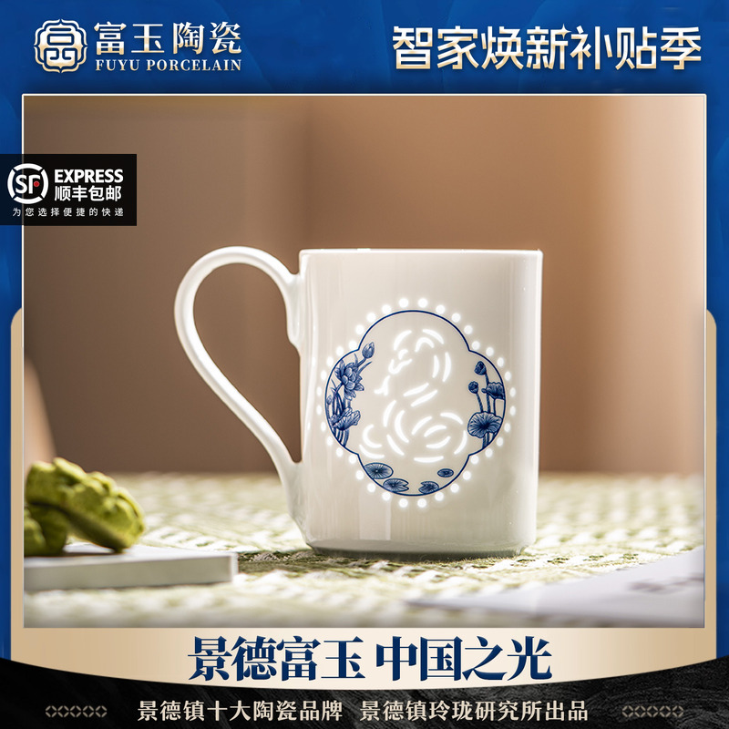 蛇年新款(蛇纹)玲珑瓷马克杯礼物