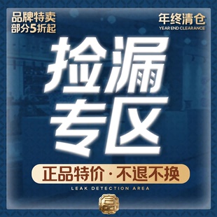 富玉陶瓷特价捡漏 景德镇玲珑瓷餐具碗盘勺碟 数量有限 卖完即止