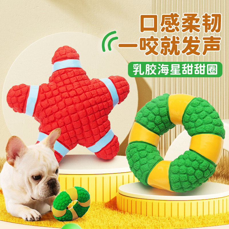 狗狗玩具耐咬磨牙互动发声训练球幼犬小狗泰迪金毛大型犬宠物用品,宠物/宠物食品及用品,发声玩具,淘宝优惠券,粉丝福利购,淘宝优惠卷