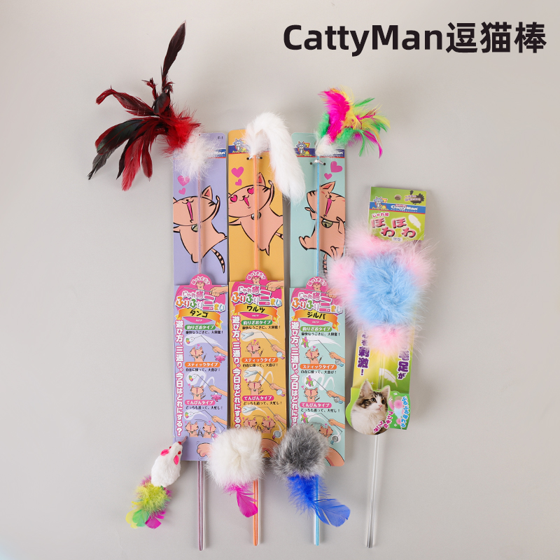 多格漫长短款羽毛杆包邮猫玩具