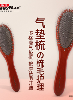 DoggyMan多格漫木制长柄钢针梳宠物美容梳泰迪比熊梳毛梳子洗澡刷