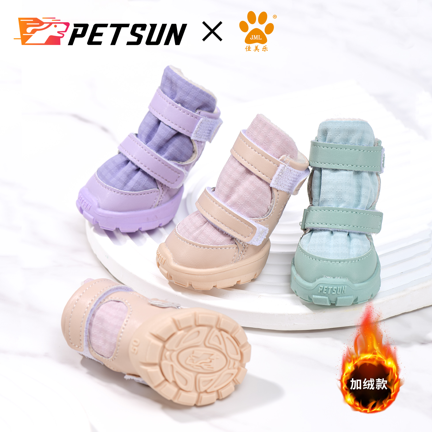 佳美乐狗狗棉鞋宠物泰迪比熊加厚运动防掉小中型犬秋冬季4只不掉