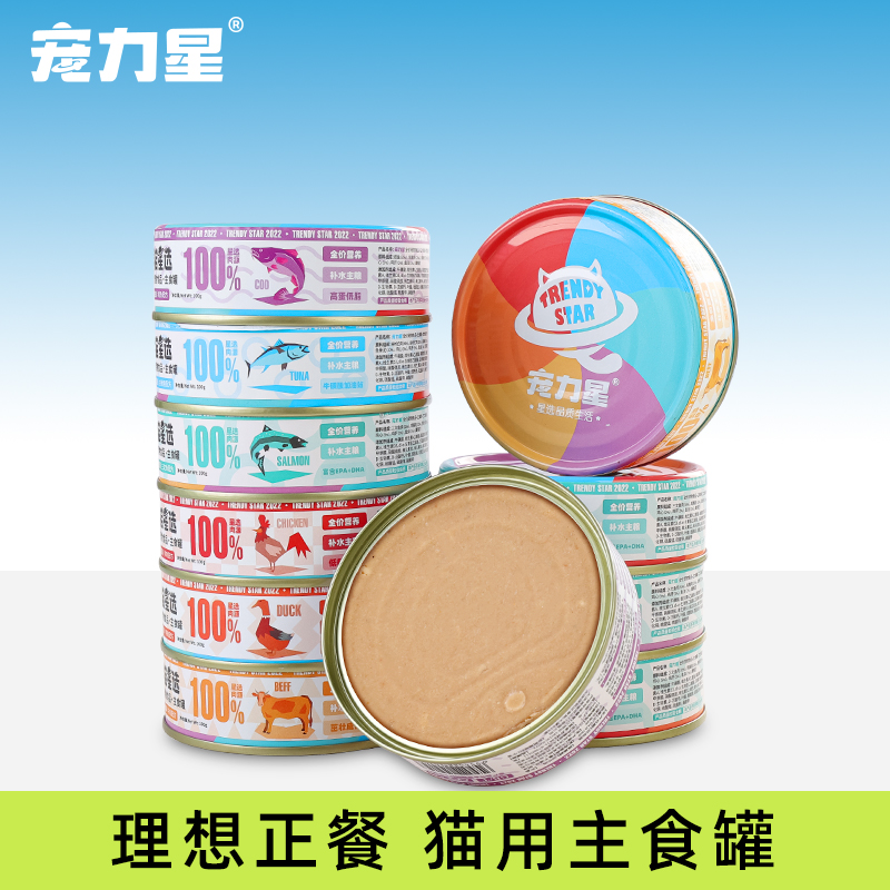 宠力星猫用主食罐理想正餐猫罐头