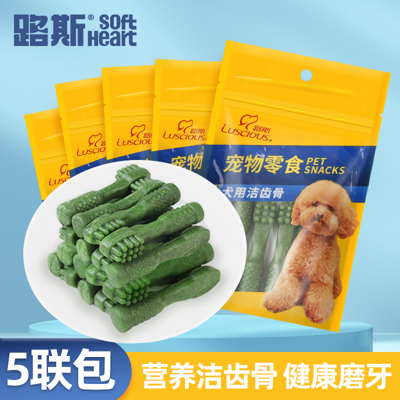 路斯营养磨牙棒洁齿骨小型洁牙棒