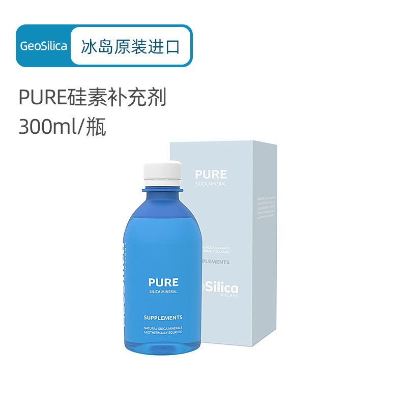 极欧GEOSilica欧臻纯硅素补充剂冰岛硅素水冰岛复合矿物质1瓶/2瓶