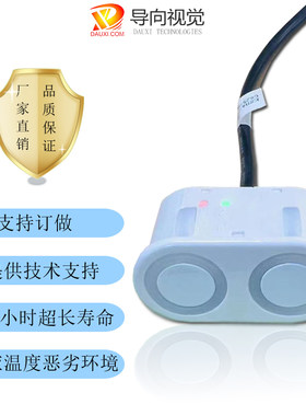 ks114传感器超声波传感器