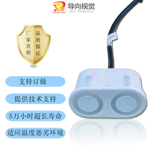 ks114传感器超声波传感器