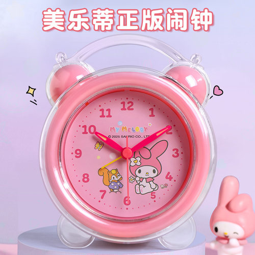 【孩子喜欢】音乐闹铃闹钟